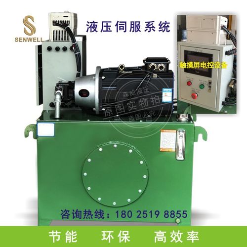 生产液压伺服系统 配套电液伺服液压系统液压站 液压伺服系统组合